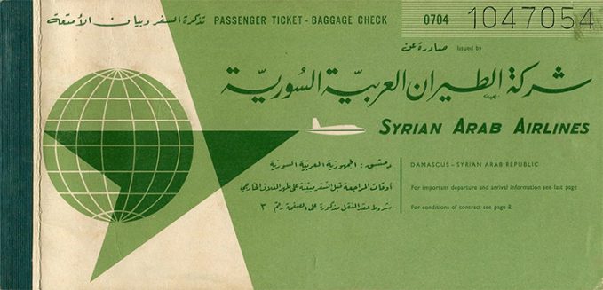 A Syrian Arab Airlines ticket with English and Arabic writing on it.